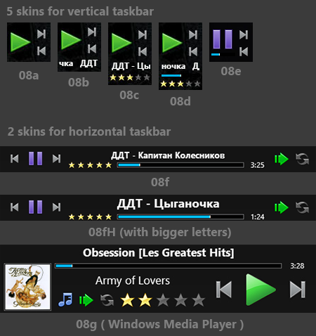 skin - v.59 MC-08